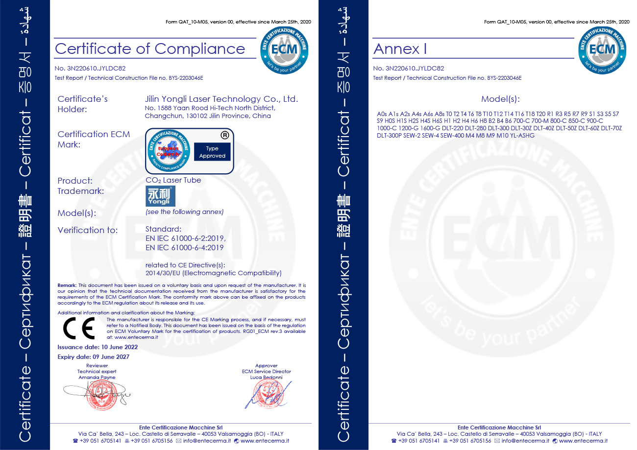 二氧化碳激光器 紅光指示 CE證書(shū)