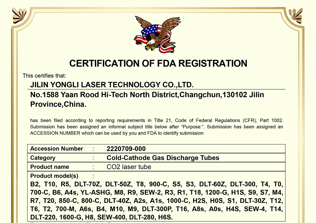 二氧化碳激光器 紅光指示 FDA注冊(cè)證明
