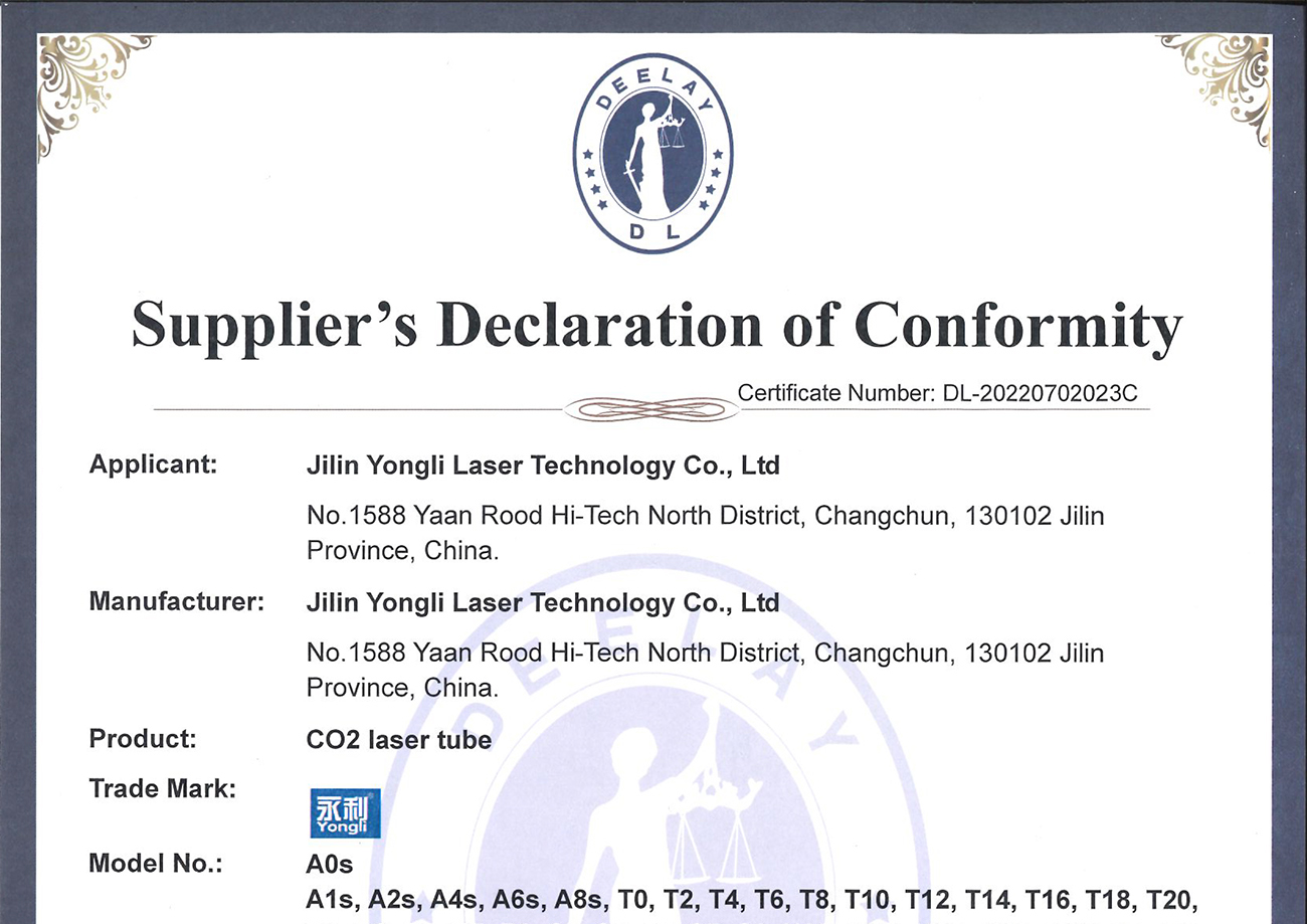 二氧化碳激光器 紅光指示 FCC  證書(shū)