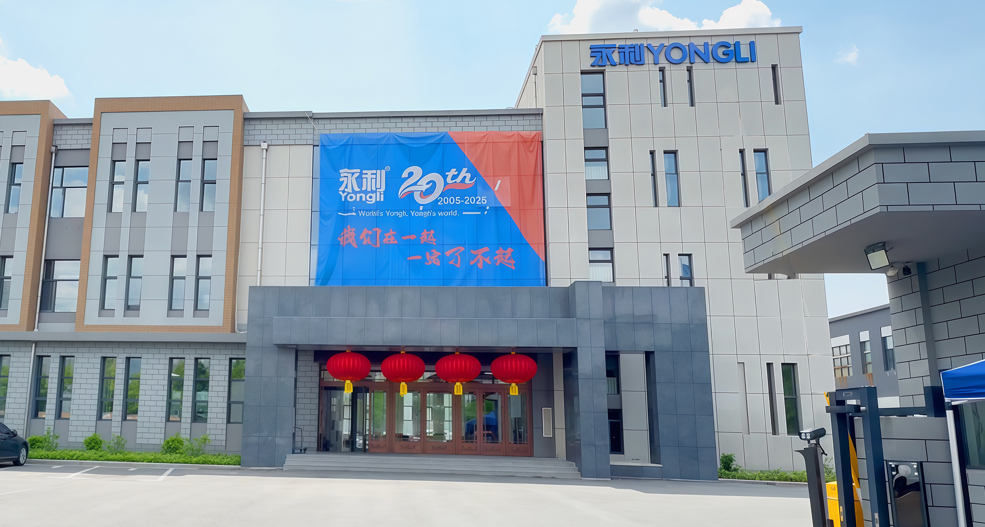 變色樓.jpg